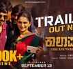 Kaalapatthar - Official Trailer